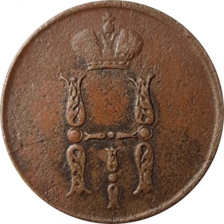 1 копейка 1853 год ЕМ Николай I (1825—1855) - F+