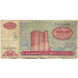 Азербайджан 100 манат 1993 год - Девичья башня - VG