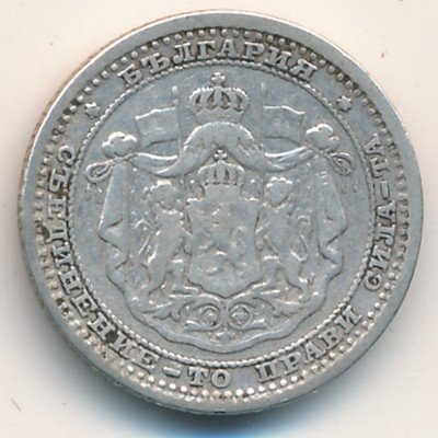 Болгария 50 стотинок 1883 год