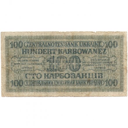 Украина (Немецкая оккупация Ровно) 100 карбованцев 1942 год - VG