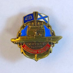 Знак Северная верфь. Адмирал Чичагов. Закладка.