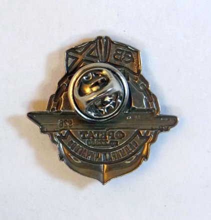 Знак Северная верфь. Адмирал Чичагов. Закладка.