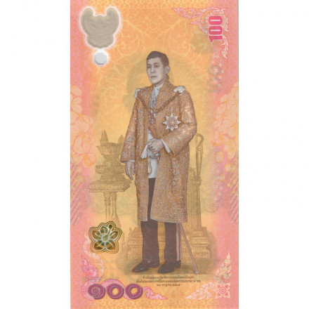 Таиланд 100 бат 2024 год - 72-летие короля Рамы X - UNC