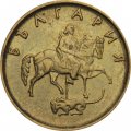 Болгария 5 стотинок 1999 год - Мадарский всадник