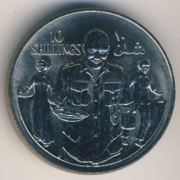 Сомали 10 шиллингов 1979 год