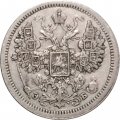15 копеек 1907 год СПБ ЭБ Николай II (1894—1917) - XF