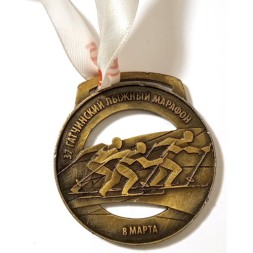 Медаль 37 Гатчинский лыжный марафон. 8 марта