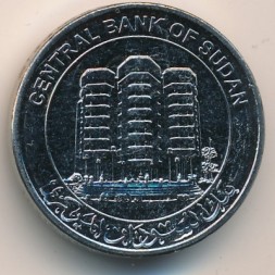 Монета Судан 1 фунт 2011 год