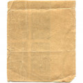 Ростов-на-Дону. Гербовая марка 20 копеек 1919 год - сцепка из 4 штук - VF-