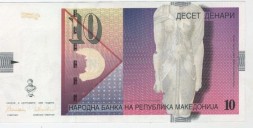 Македония 10 денар 1996 год - UNC