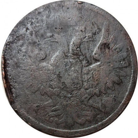 5 копеек 1857 год ЕМ Александр II (1855—1881) - G