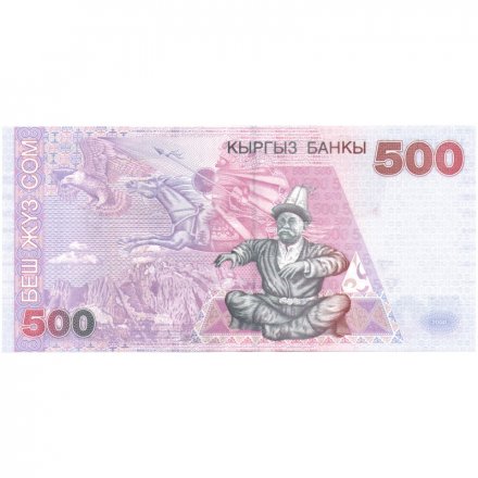 Кыргызстан 500 сом 2000 год - Поэт и манасчи Саякбай Каралаев UNC