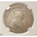 1 рубль 1750 год ММД Елизавета Петровна (1741 - 1762) - AU - в слабе HHP