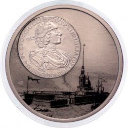 Жетон Монетные города России - Санкт-Петербург. СПМД