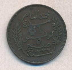 Тунис 5 сантимов 1914 год