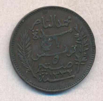 Тунис 5 сантимов 1914 год