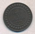 Тунис 5 сантимов 1914 год