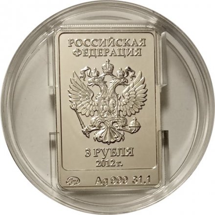Россия 3 рубля 2012 год ММД - Сочи 2014. Белый Мишка