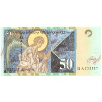 Македония 50 денаров 2001 год - UNC
