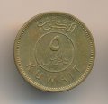 Кувейт 5 филсов 1971 год - Самбук (двухмачтовое доу)