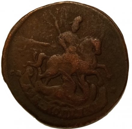 2 копейки 1788 год СПМ (гурт сетчатый) Екатерина II (1762 - 1796) - F