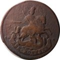 2 копейки 1788 год СПМ (гурт сетчатый) Екатерина II (1762 - 1796) - F
