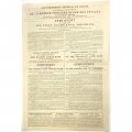 Облигация 150 рублей 1912 года - Императорское Российское Правительство - Крестьянский поземельный банк - 242276 - VF