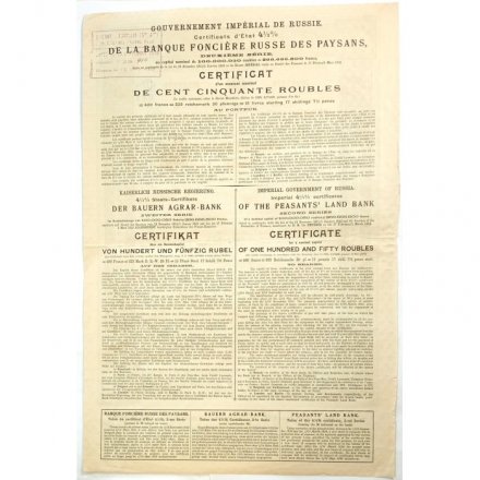 Облигация 150 рублей 1912 года - Императорское Российское Правительство - Крестьянский поземельный банк - 242276 - VF