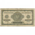 Польша 500000 марок 1923 год - F
