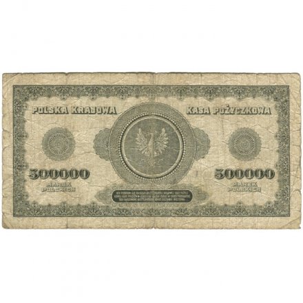 Польша 500000 марок 1923 год - F