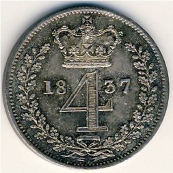 Великобритания 4 пенса 1837 год