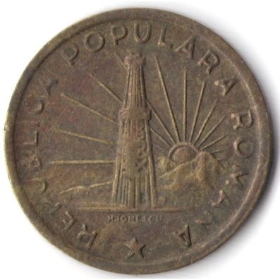 Румыния 1 лей 1949 год