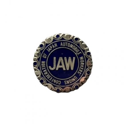 Значок Япония. JAW. Confederation of Japan Automobile Workers’ Unions