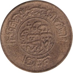 Монета Афганистан 25 пул 1952 год