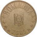 Румыния 50 бани 2005 год