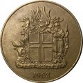 Исландия 2 кроны 1963 год