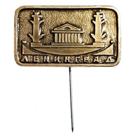 Значок-иголка Биржа. Ростральные колонны (тип 1)