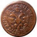 Денга 1701 год Пётр I (1699 - 1725) - VF+