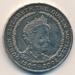 Великобритания 5 фунтов 2002 год - Королева-Мать