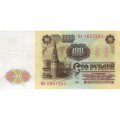 СССР 100 рублей 1961 год - VF+