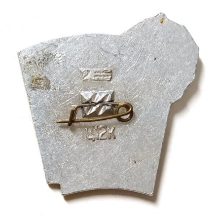 Значок ВЛКСМ 1948. Орден Ленина