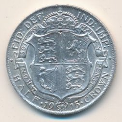 Великобритания 1/2 кроны 1915 год