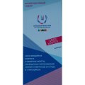 Набор &quot;Универсиада в Красноярске. Биатлон&quot; (содержит 3 монеты и мультимедийную банкноту 100 рублей)