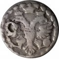 Алтын 1704 год БК Пётр I (1699 - 1725) - обозначение даты &quot;ЯѰД&quot; - отверстие - VF