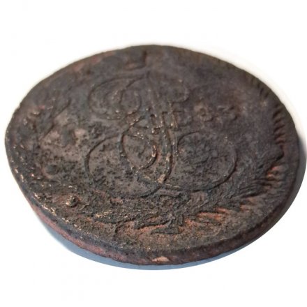 5 копеек 1783 год ЕМ Екатерина II (1762 - 1796) - F