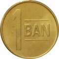 Румыния 1 бан 2019 год