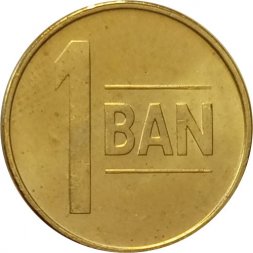 Румыния 1 бан 2019 год