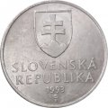 Словакия 20 геллеров 1993 год - Горный пик