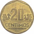 Перу 20 сентимо 2008 год