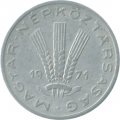 Венгрия 20 филлеров 1971 год